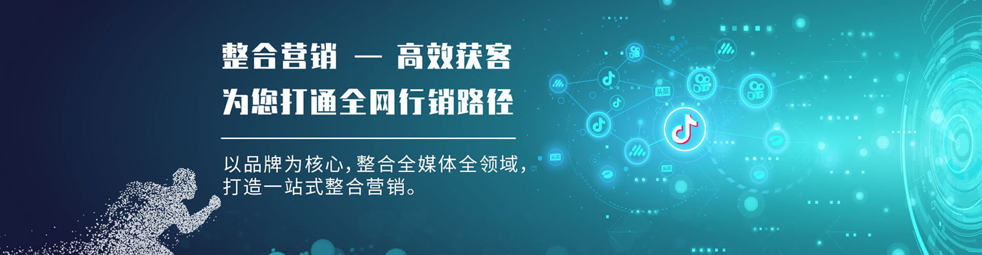 云浮信息流平台