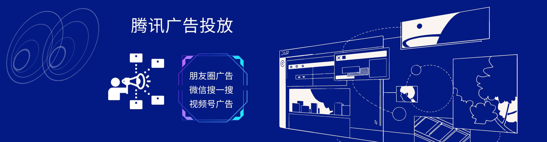 云浮头条信息流