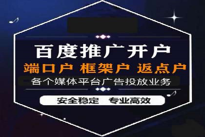 信息流广告代理创新案例解读